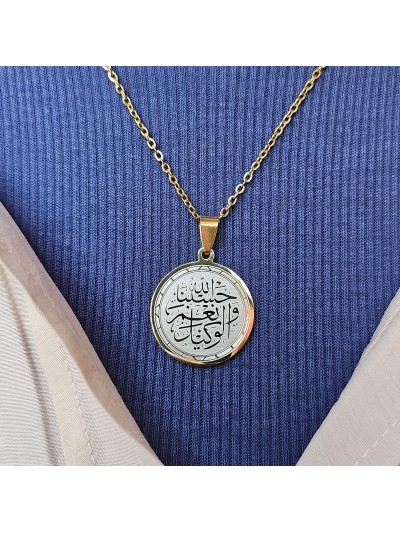 Hasbiyallah Ve Nimel Vekil, Kararmaz Çelik Kolye, Gold Renk, 2.5 cm Uç