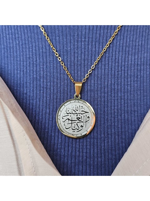 Hasbiyallah Ve Nimel Vekil, Kararmaz Çelik Kolye, Gold Renk, 2.5 cm Uç