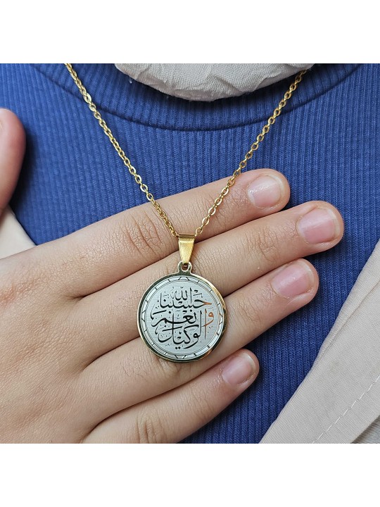 Hasbiyallah Ve Nimel Vekil, Kararmaz Çelik Kolye, Gold Renk, 2.5 cm Uç