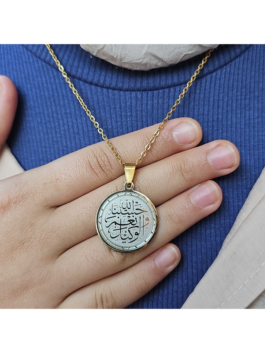 Hasbiyallah Ve Nimel Vekil, Kararmaz Çelik Kolye, Gold Renk, 2.5 cm Uç