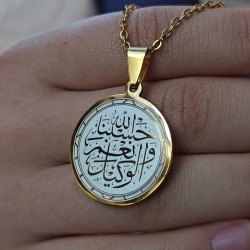 Hasbiyallah Ve Nimel Vekil, Kararmaz Çelik Kolye, Gold Renk, 2.5 cm Uç