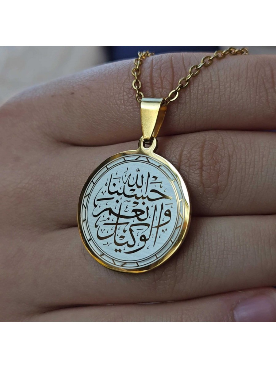 Hasbiyallah Ve Nimel Vekil, Kararmaz Çelik Kolye, Gold Renk, 2.5 cm Uç