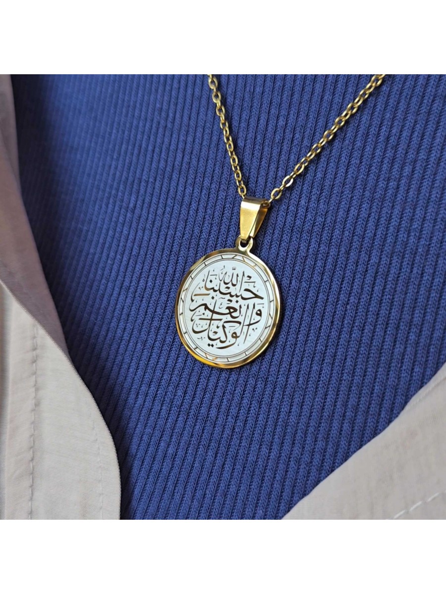 Hasbiyallah Ve Nimel Vekil, Kararmaz Çelik Kolye, Gold Renk, 2.5 cm Uç