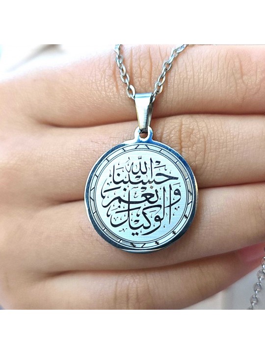 Hasbiyallah Ve Nimel Vekil, Kararmaz Çelik Kolye, Gümüş Renk, Büyük Model