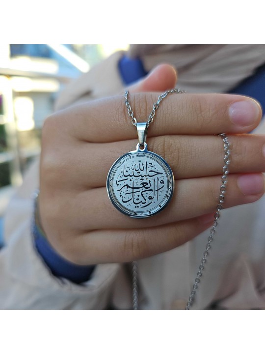 Hasbiyallah Ve Nimel Vekil, Kararmaz Çelik Kolye, Gümüş Renk, Büyük Model