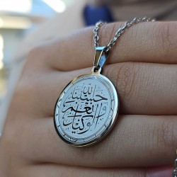 Hasbiyallah Ve Nimel Vekil, Kararmaz Çelik Kolye, Gümüş Renk, Büyük Model