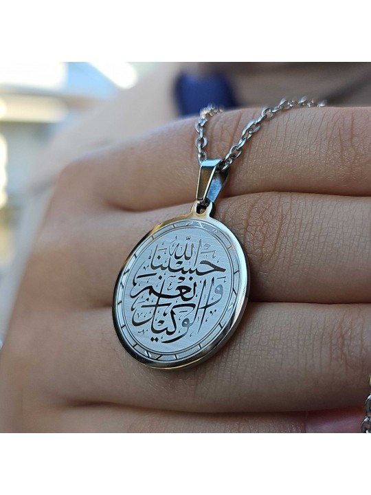 Hasbiyallah Ve Nimel Vekil, Kararmaz Çelik Kolye, Gümüş Renk, Büyük Model