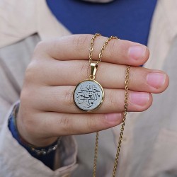 Hasbiyallah Ve Nimel Vekil, Kararmaz Çelik Kolye, Gold Renk, 2 cm Uç Hasbiyallah Ve Nimel Vekil, Kararmaz Çelik Kolye, Gold Renk, 2 cm Uç