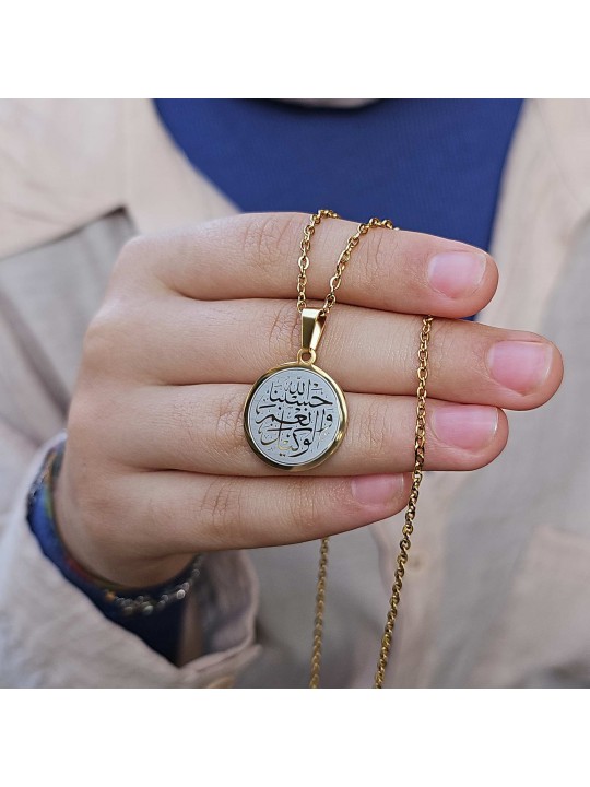 Hasbiyallah Ve Nimel Vekil, Kararmaz Çelik Kolye, Gold Renk, 2 cm Uç