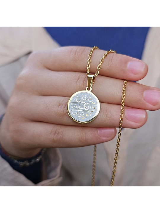 Hasbiyallah Ve Nimel Vekil, Kararmaz Çelik Kolye, Gold Renk, 2 cm Uç