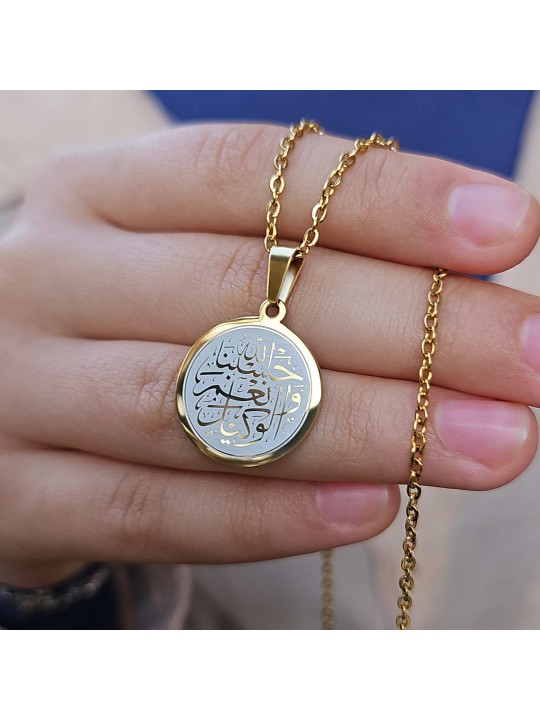 Hasbiyallah Ve Nimel Vekil, Kararmaz Çelik Kolye, Gold Renk, 2 cm Uç