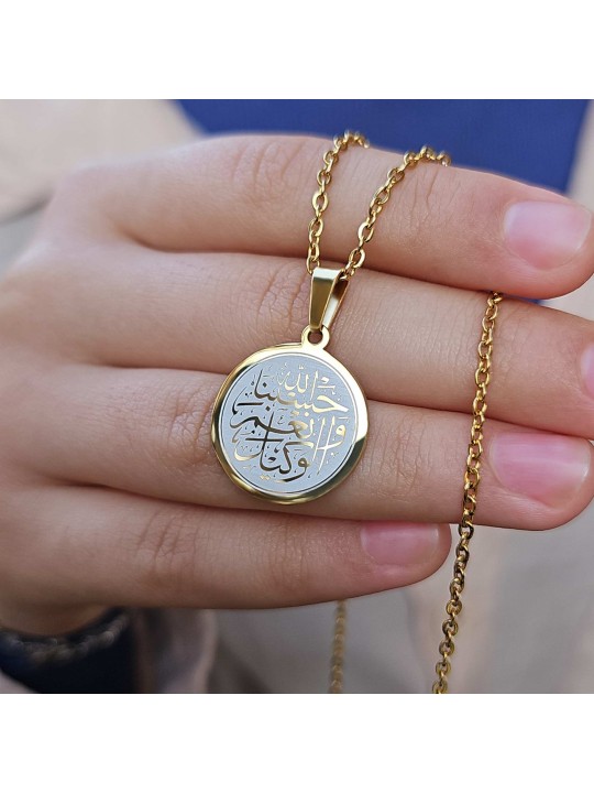 Hasbiyallah Ve Nimel Vekil, Kararmaz Çelik Kolye, Gold Renk, 2 cm Uç
