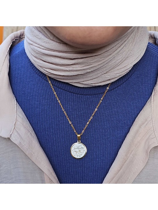 Hasbiyallah Ve Nimel Vekil, Kararmaz Çelik Kolye, Gold Renk, 2 cm Uç