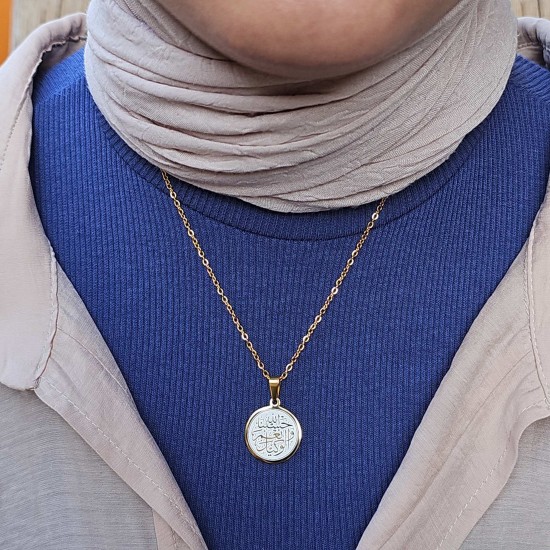 Hasbiyallah Ve Nimel Vekil, Kararmaz Çelik Kolye, Gold Renk, 2 cm Uç