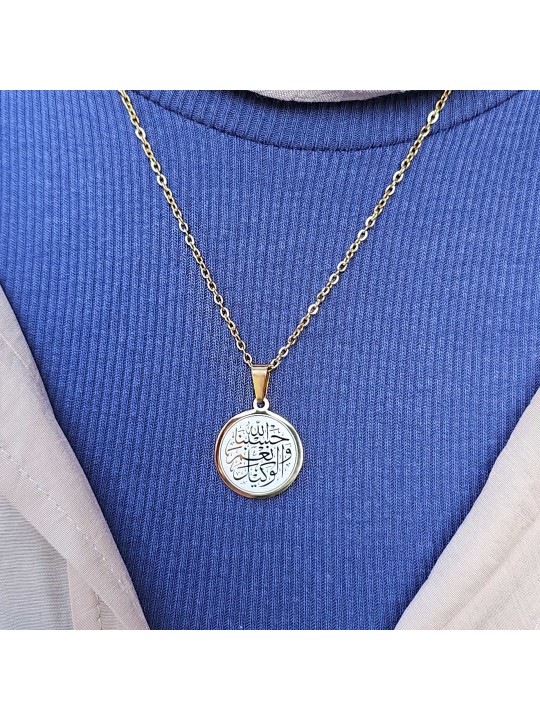 Hasbiyallah Ve Nimel Vekil, Kararmaz Çelik Kolye, Gold Renk, 2 cm Uç