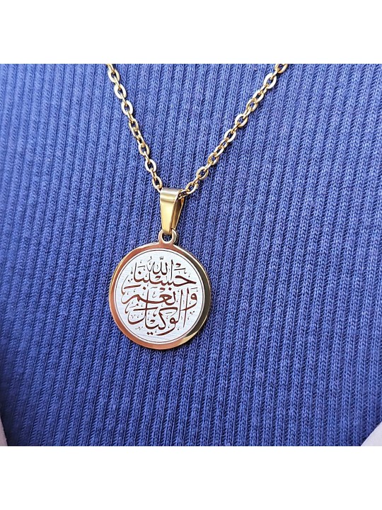 Hasbiyallah Ve Nimel Vekil, Kararmaz Çelik Kolye, Gold Renk, 2 cm Uç