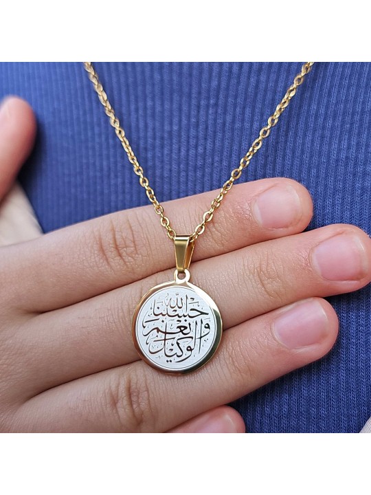 Hasbiyallah Ve Nimel Vekil, Kararmaz Çelik Kolye, Gold Renk, 2 cm Uç