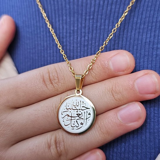 Hasbiyallah Ve Nimel Vekil, Kararmaz Çelik Kolye, Gold Renk, 2 cm Uç