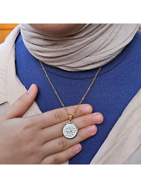 Hasbiyallah Ve Nimel Vekil, Kararmaz Çelik Kolye, Gold Renk, 2 cm Uç