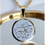 Hasbiyallah Ve Nimel Vekil, Kararmaz Çelik Kolye, Gold Renk, 2 cm Uç