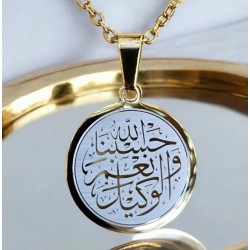 Hasbiyallah Ve Nimel Vekil, Kararmaz Çelik Kolye, Gold Renk, 2 cm Uç