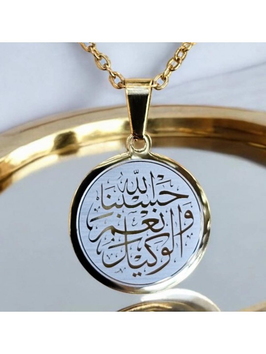 Hasbiyallah Ve Nimel Vekil, Kararmaz Çelik Kolye, Gold Renk, 2 cm Uç