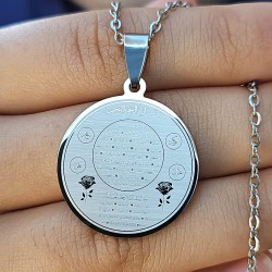 Hilye-i Şerif Yazılı Kararmaz Çelik Kolye, Gümüs Renk, 2.5 cm Uç