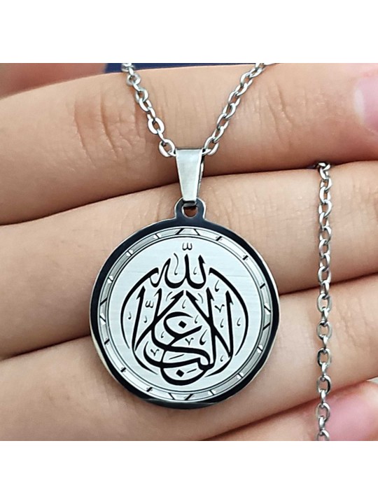La Galibe İllallah, Kararmaz Çelik Kolye, Gümüş Renk, 2.5 cm Uç