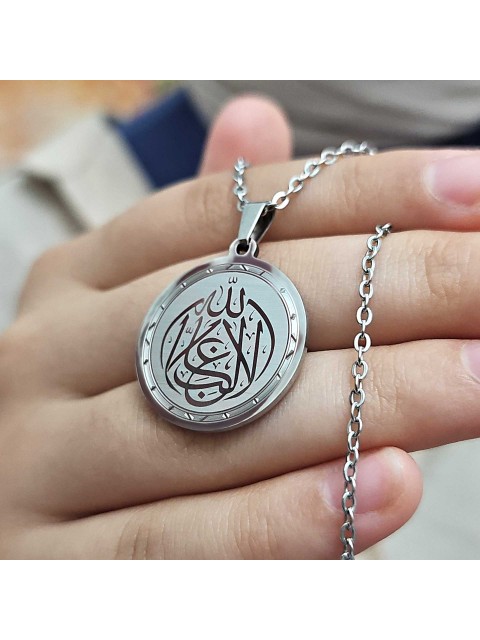 La Galibe İllallah, Kararmaz Çelik Kolye, Gümüş Renk, 2.5 cm Uç