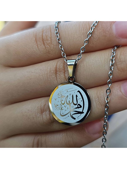 Allah (cc) ve Muhammed (sav) Yazılı, Çelik Kolye, Gümüş Renk, Paslanmaz Kararmaz