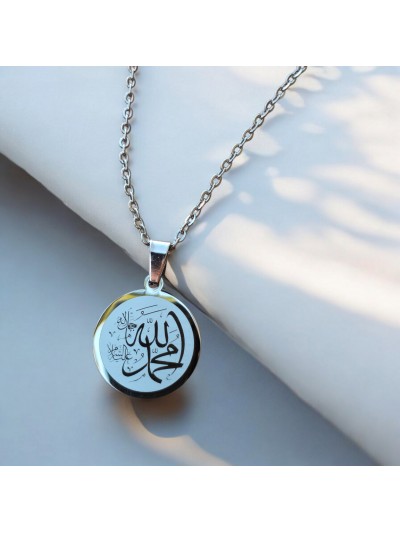 Allah (cc) ve Muhammed (sav) Yazılı, Çelik Kolye, Gümüş Renk, Paslanmaz Kararmaz