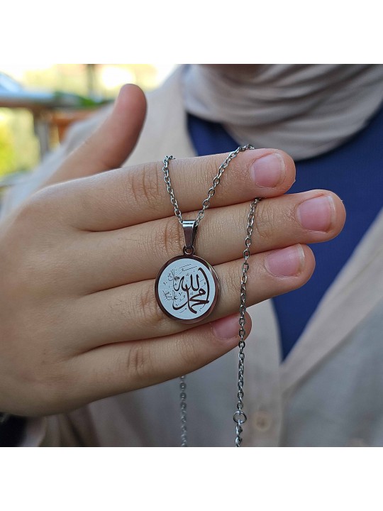 Allah (cc) ve Muhammed (sav) Yazılı, Çelik Kolye, Gümüş Renk, Paslanmaz Kararmaz