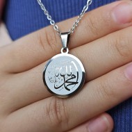 Allah (cc) ve Muhammed (sav) Yazılı, Çelik Kolye, Gümüş Renk, Paslanmaz Kararmaz