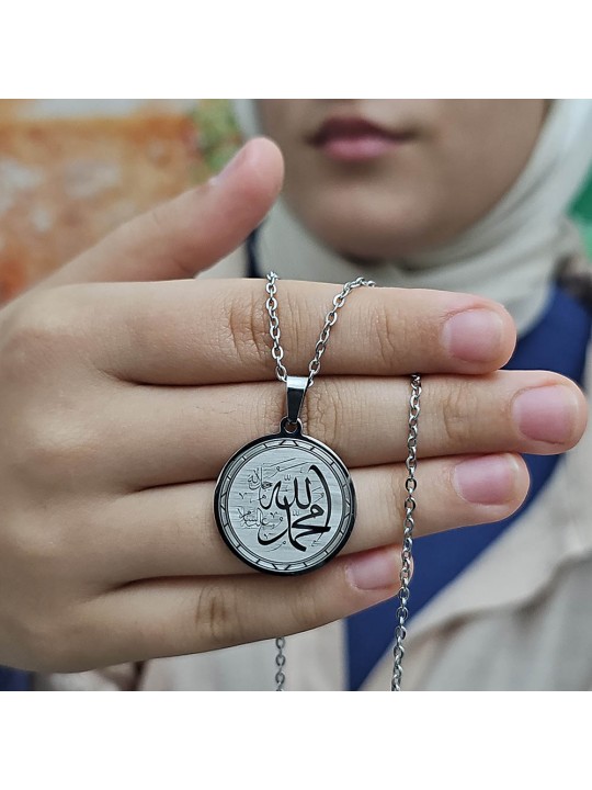 Allah (cc) ve Muhammed (sav) Yazılı, Çelik Kolye, Gümüş Renk, Paslanmaz Kararmaz