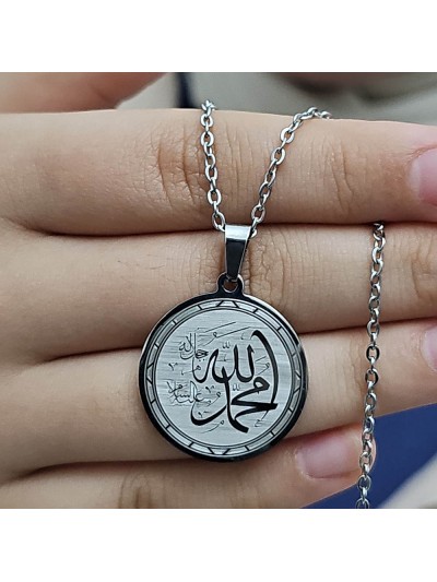 Allah (cc) ve Muhammed (sav) Yazılı, Çelik Kolye, Gümüş Renk, Paslanmaz Kararmaz