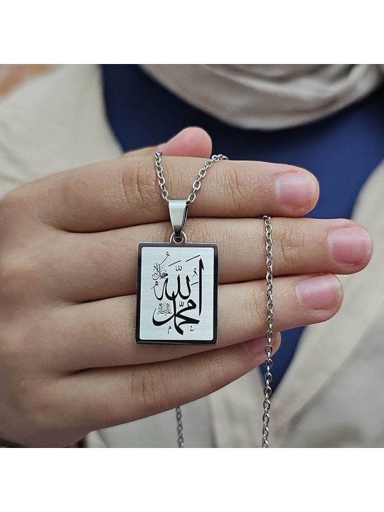 Allah (cc) ve Muhammed (sav) Yazılı, Çelik Kolye, Gümüş Renk, Paslanmaz Kararmaz