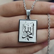 Allah (cc) ve Muhammed (sav) Yazılı, Çelik Kolye, Gümüş Renk, Paslanmaz Kararmaz