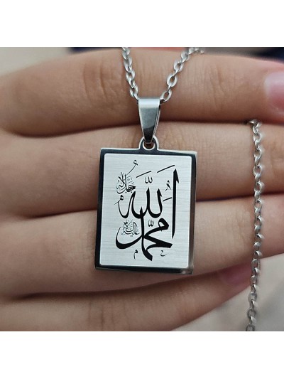 Allah (cc) ve Muhammed (sav) Yazılı, Çelik Kolye, Gümüş Renk, Paslanmaz Kararmaz