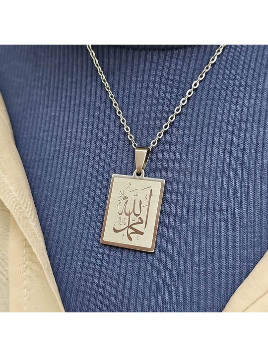 Allah (cc) ve Muhammed (sav) Yazılı, Çelik Kolye, Gümüş Renk, Paslanmaz Kararmaz