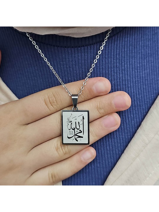 Allah (cc) ve Muhammed (sav) Yazılı, Çelik Kolye, Gümüş Renk, Paslanmaz Kararmaz