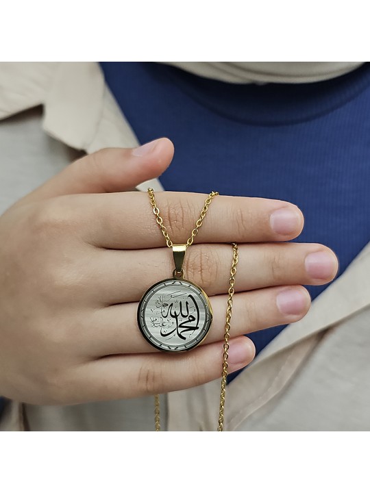 Allah (cc) ve Muhammed (sav) Yazılı, Çelik Kolye, Altın Renk, Paslanmaz Kararmaz
