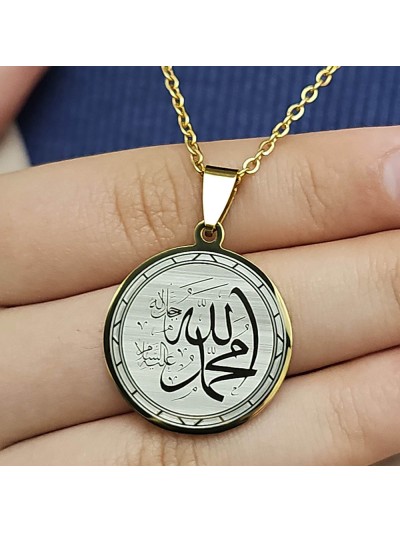 Allah (cc) ve Muhammed (sav) Yazılı, Çelik Kolye, Altın Renk, Paslanmaz Kararmaz