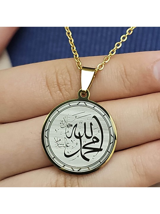Allah (cc) ve Muhammed (sav) Yazılı, Çelik Kolye, Altın Renk, Paslanmaz Kararmaz