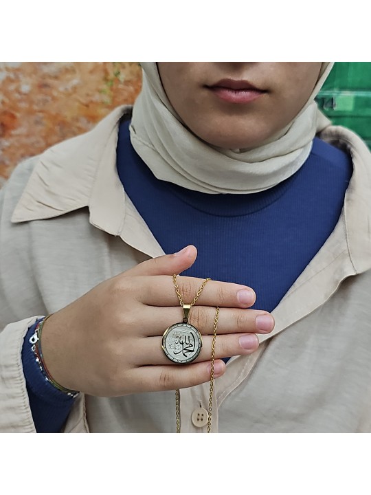 Allah (cc) ve Muhammed (sav) Yazılı, Çelik Kolye, Altın Renk, Paslanmaz Kararmaz