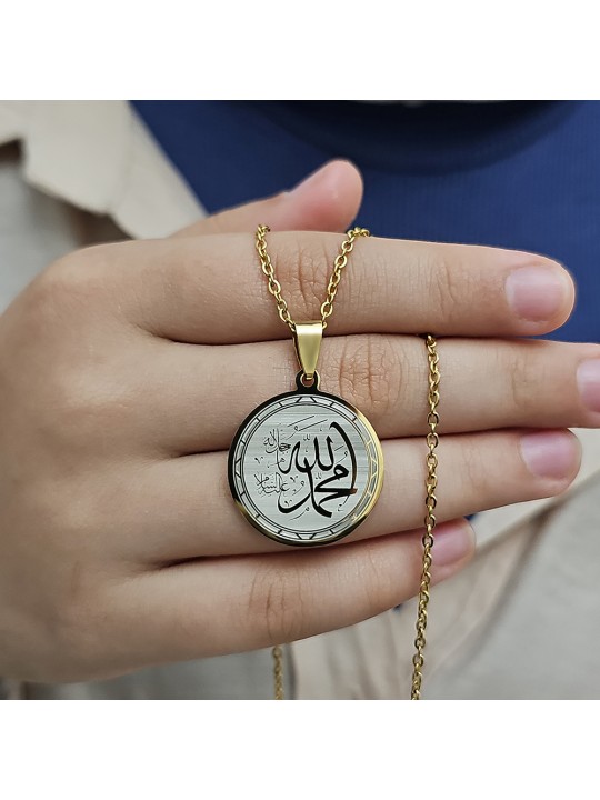 Allah (cc) ve Muhammed (sav) Yazılı, Çelik Kolye, Altın Renk, Paslanmaz Kararmaz