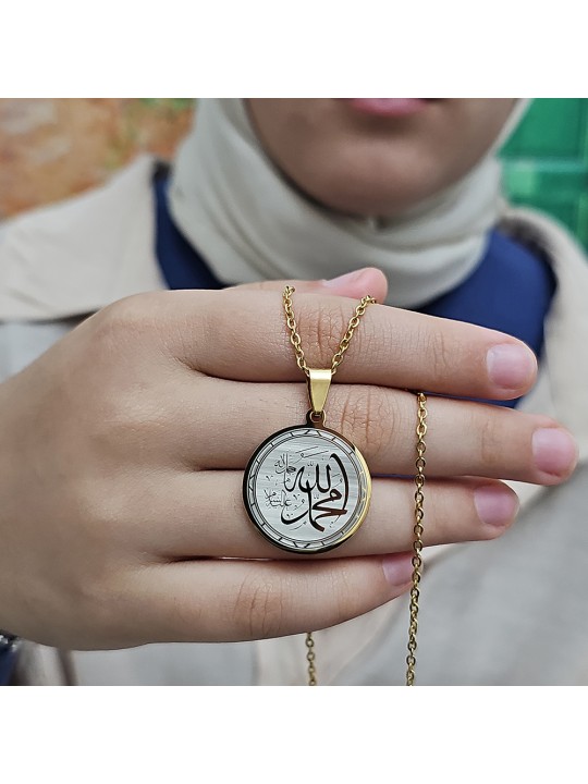 Allah (cc) ve Muhammed (sav) Yazılı, Çelik Kolye, Altın Renk, Paslanmaz Kararmaz