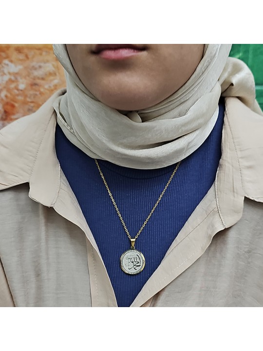 Allah (cc) ve Muhammed (sav) Yazılı, Çelik Kolye, Altın Renk, Paslanmaz Kararmaz