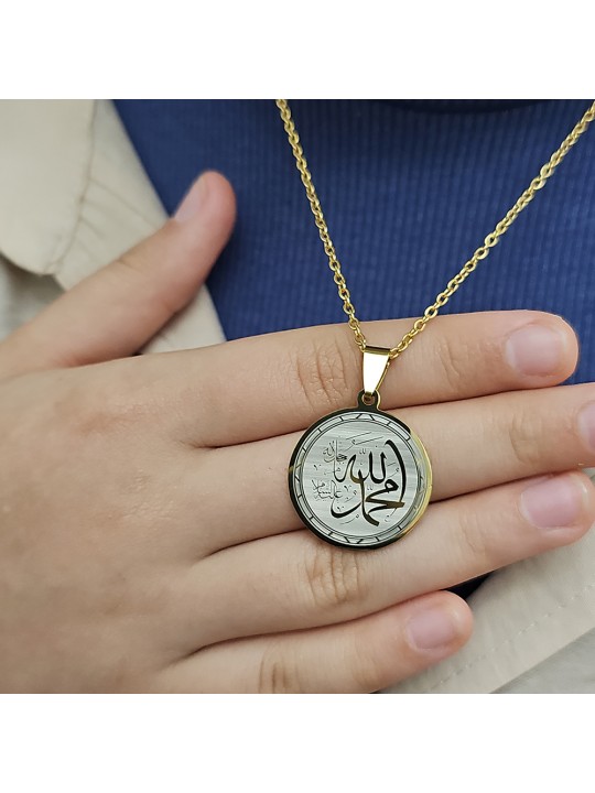 Allah (cc) ve Muhammed (sav) Yazılı, Çelik Kolye, Altın Renk, Paslanmaz Kararmaz