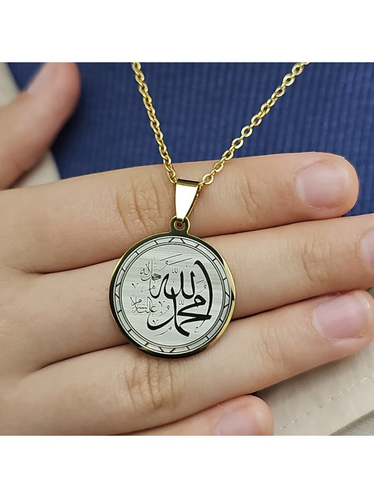 Allah (cc) ve Muhammed (sav) Yazılı, Çelik Kolye, Altın Renk, Paslanmaz Kararmaz