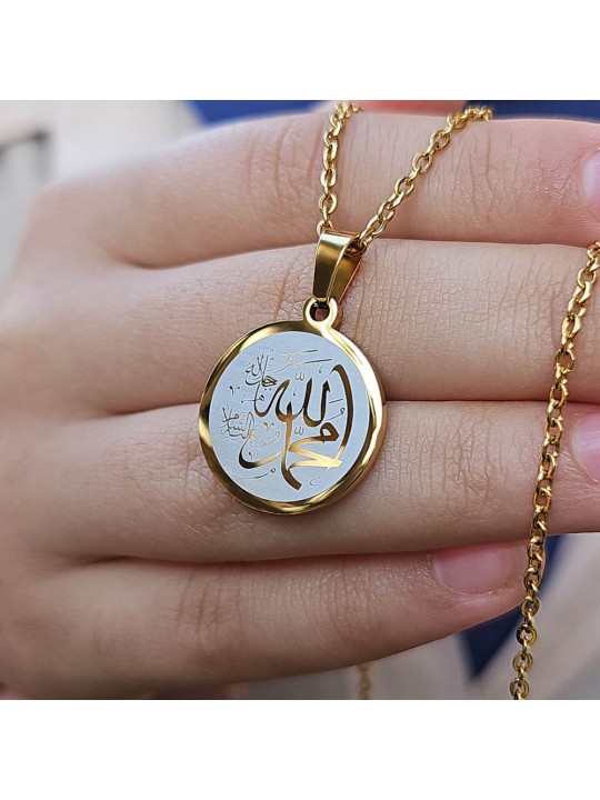 Allah (cc) ve Muhammed (sav) Yazılı, Çelik Kolye, Altın Renk, Paslanmaz Kararmaz
